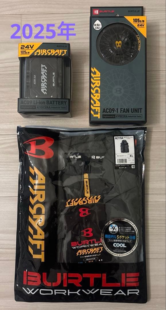バートル空調服セット　2025年モデル 楽天市場】【即日発送】バートル 空調服 2025年モデル エアークラフト