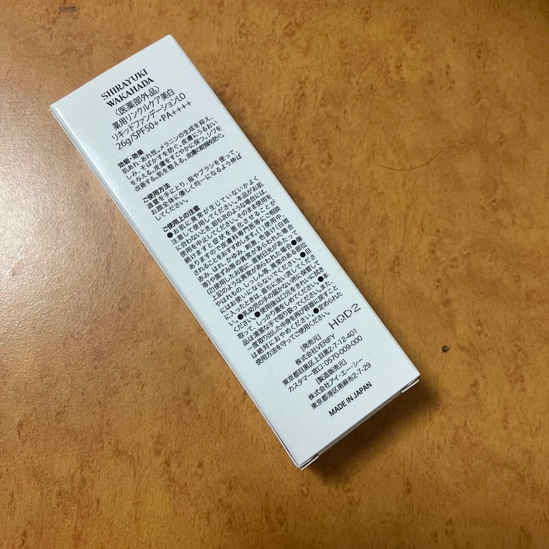 モンチッチさん専用】白雪若肌リキッドファンデーション - メルカリ