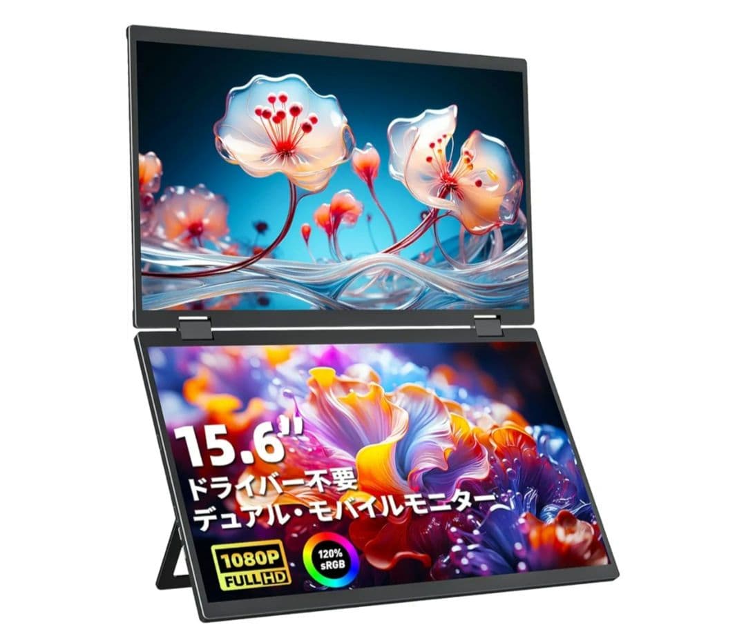 VisionOwl デュアル モバイルモニター　15.6 DB-156N Amazon.co.jp: 【Amazon限定ブランド】VisionOwl デュアル モバイル