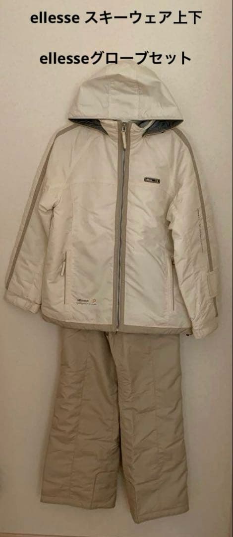 ellesse ベージュ スキーウェア 上下グローブセット ellesse ベージュ スキーウェア 上下グローブセット ellesse ベージュ