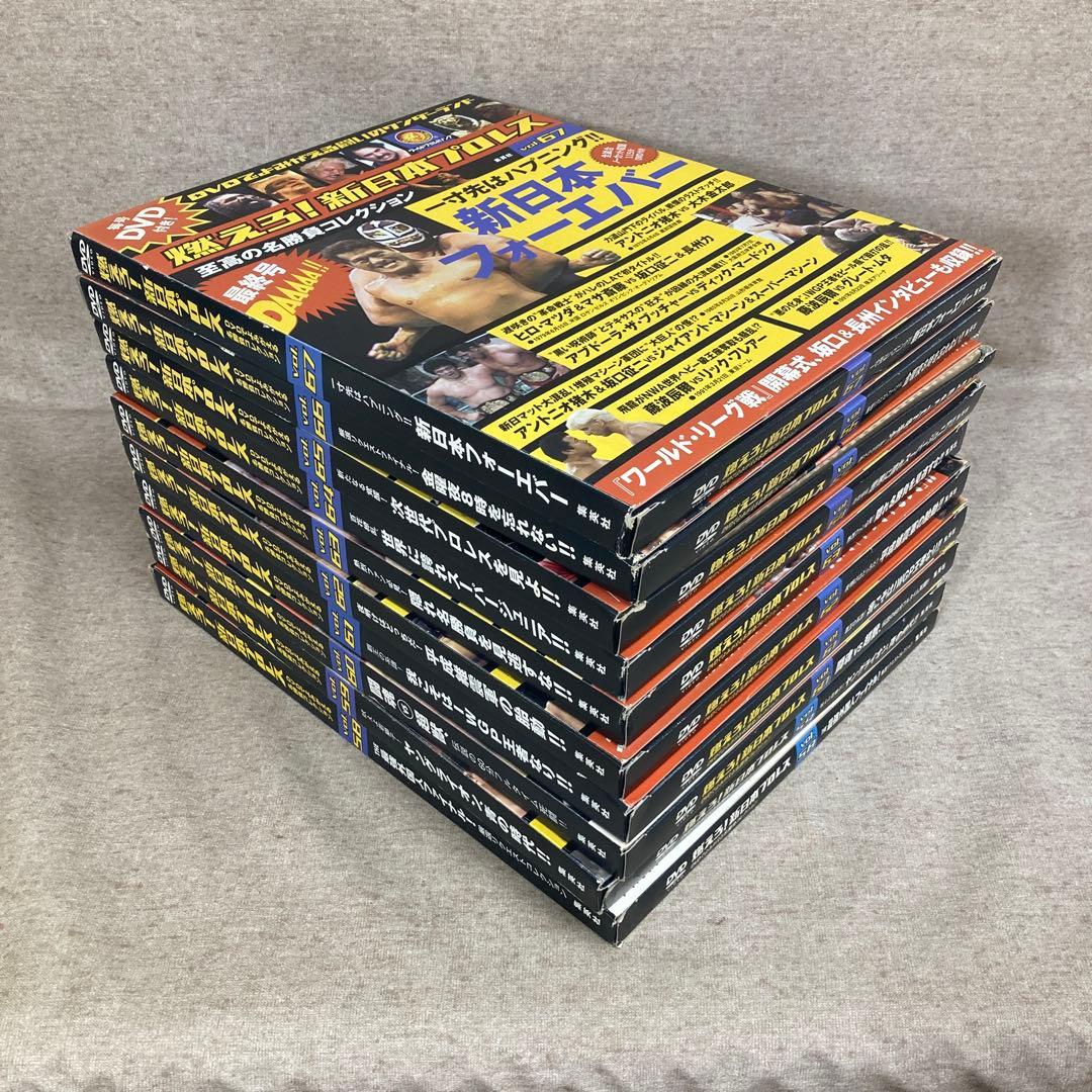 毎号DVD付き！　燃えろ！新日本プロレス　61冊