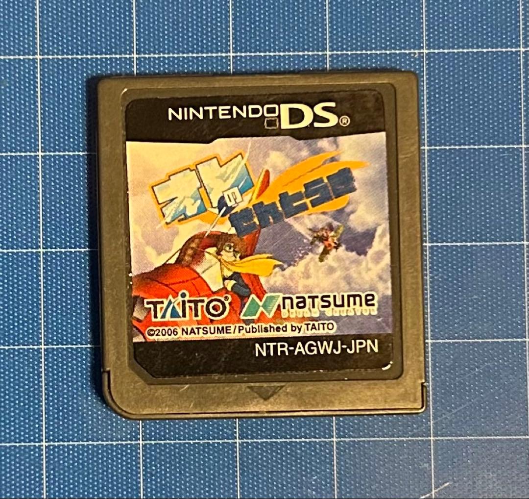 オレのせんとうき ニンテンドーDS ソフトのみ - メルカリ