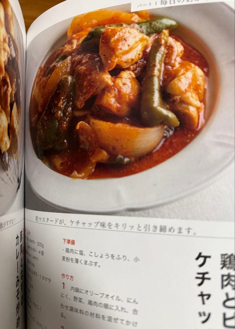 シャープ ヘルシオ ホットクック 1.6L 【市販のレシピ本を同梱します！】