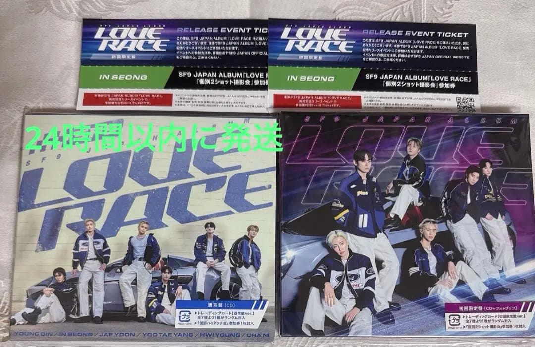 SF9 インソン LOVE RACE リリイベ SF9 'LOVE RACE' Performance Video - YouTube