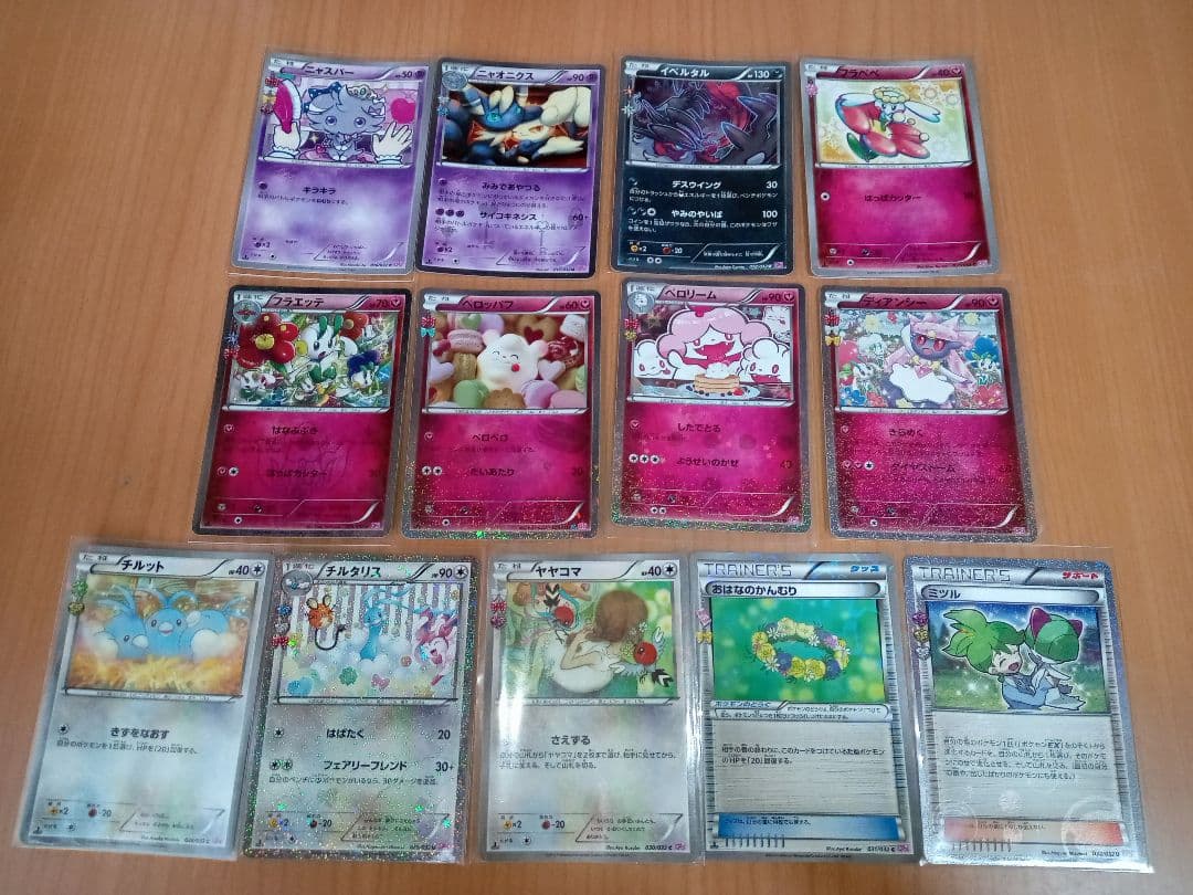 CP3 ポケキュンコレクション まとめ売り＋空箱 - メルカリ