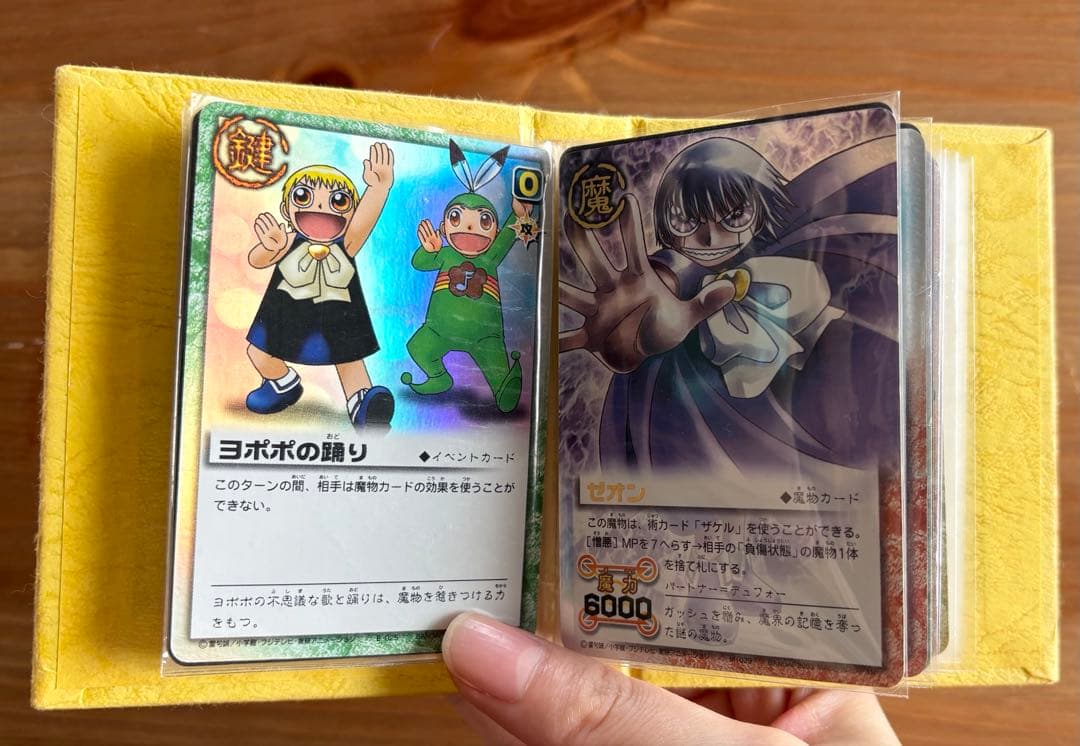 金色のガッシュベル カード100枚以上まとめ売り ゼオン 初期 M-029