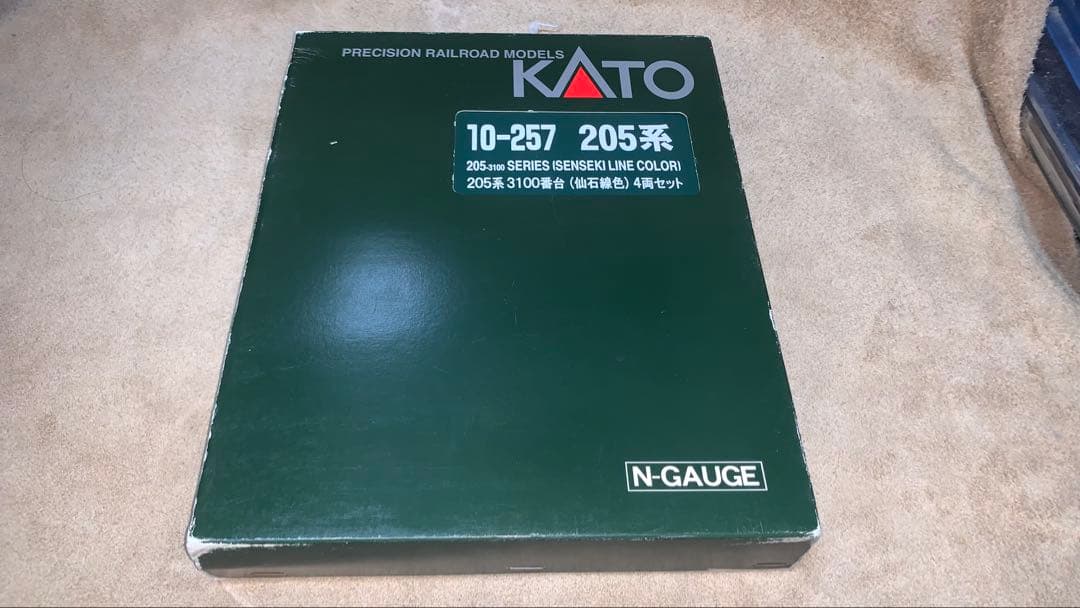 ジャンク】KATO 仙石線 205系 マンガッタンライナー 1 I - メルカリ