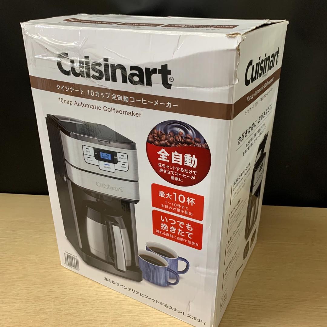 ☆美品 クイジナート コーヒーメーカー DGB-450PCJ 2024年製 - メルカリ