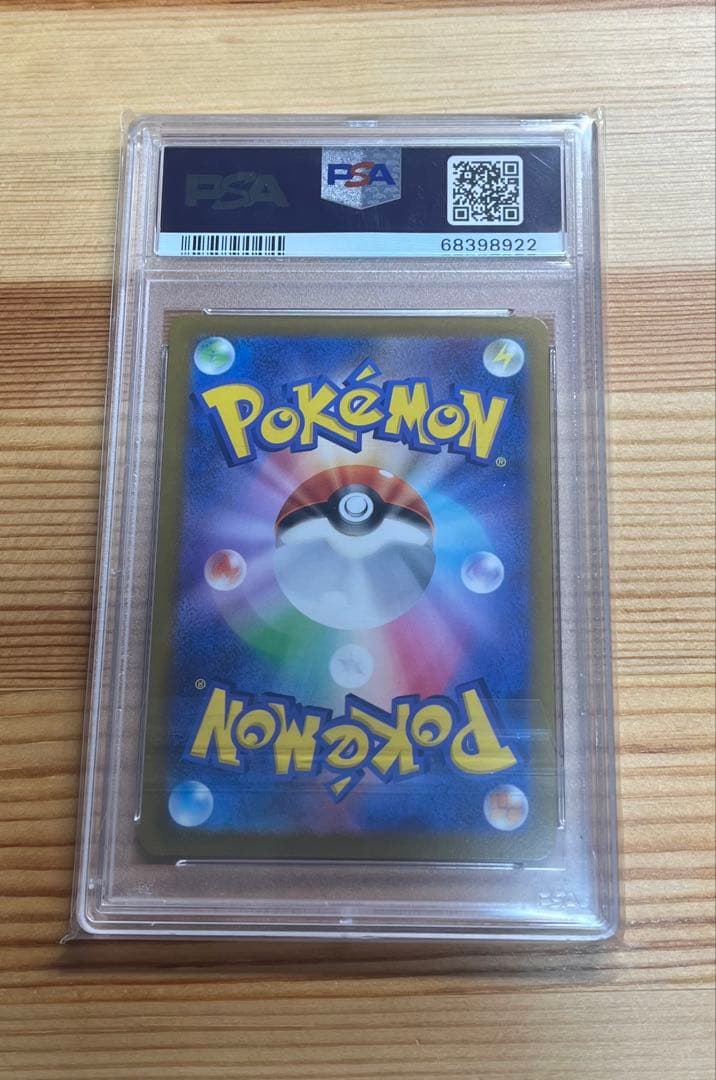 25th PSA10 ゴールデンピカチュウ ゴールデンピカチュウ PSA10 ゴッホ