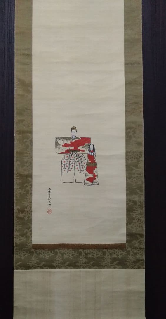 原在謙 立雛図 掛軸 有職故実 古美術骨董古道具 雛祭 室礼 - メルカリ
