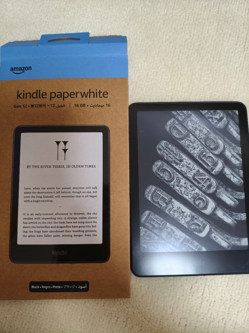 Kindle Paperwhite 12世代 16GB ブラック 広告なし Amazon.co.jp: Amazon Kindle Paperwhite (16GB) 7インチディスプレイ