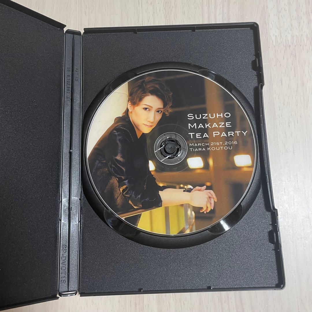 宙組　真風涼帆　お茶会　DVD