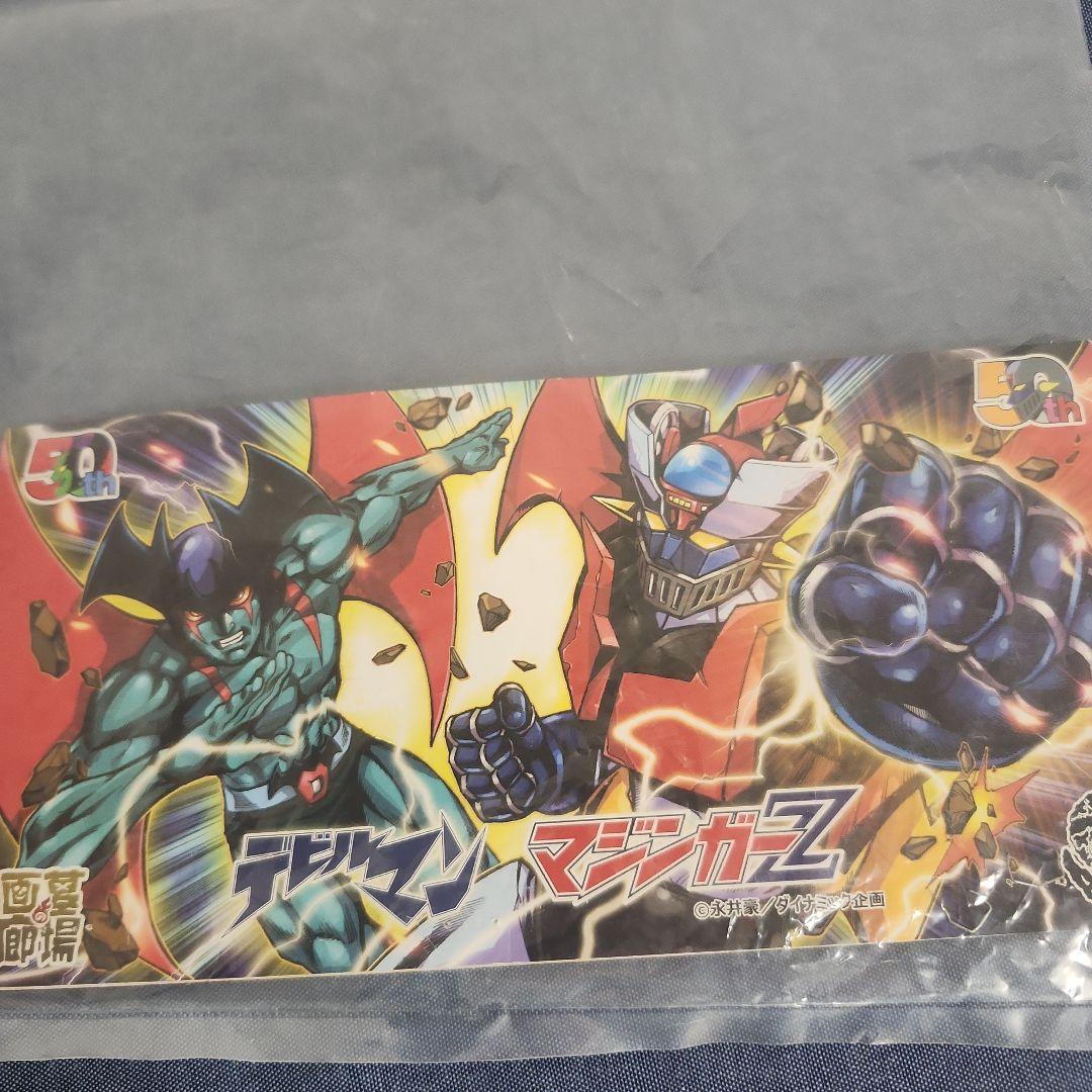 墓場の画廊 デビルマン マスク 面取れ ソフビ グリーン 一部塗装剥がれ