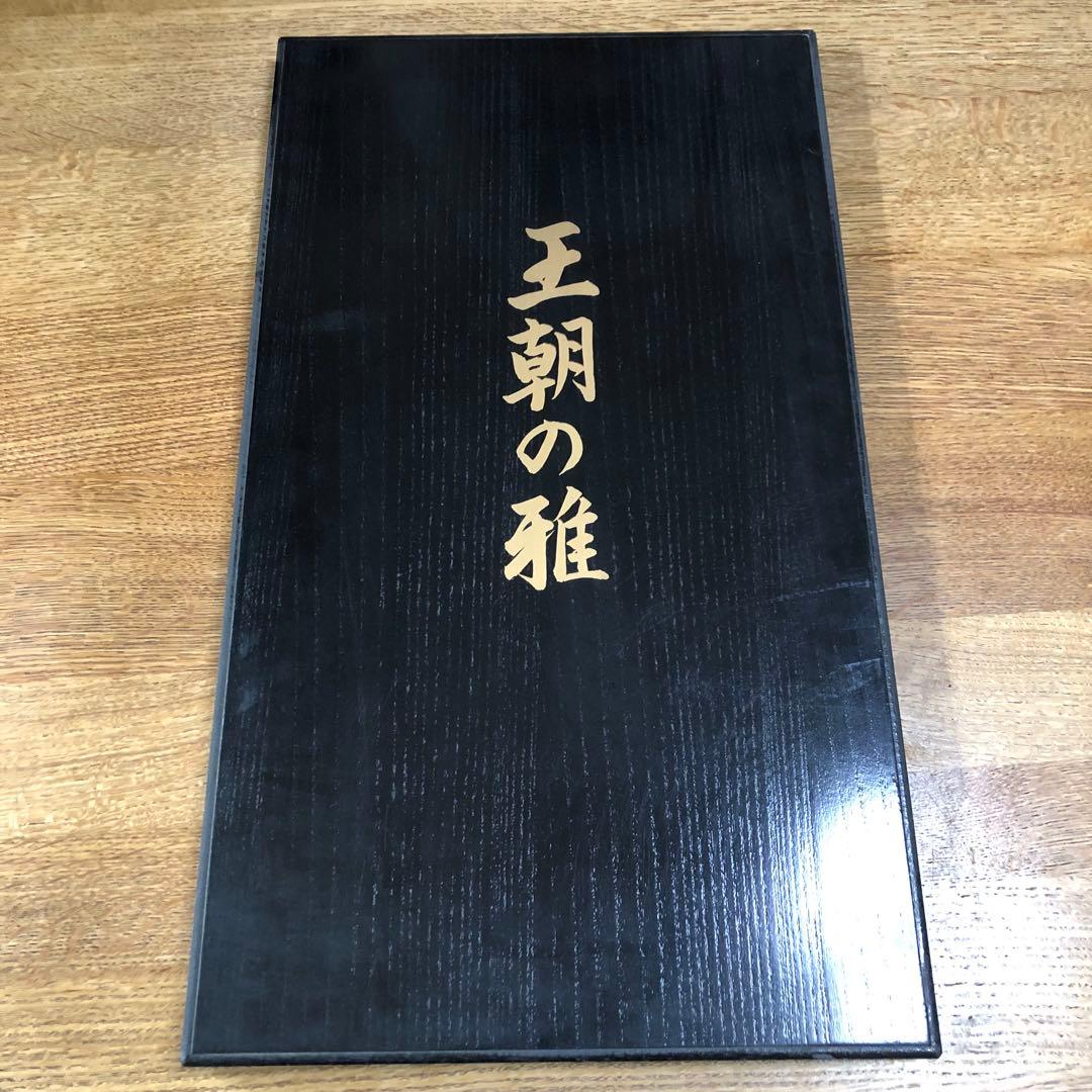 西陣織＊となみ織物 純金 純金箔 金通 袋帯 王朝の雅 証明書あり