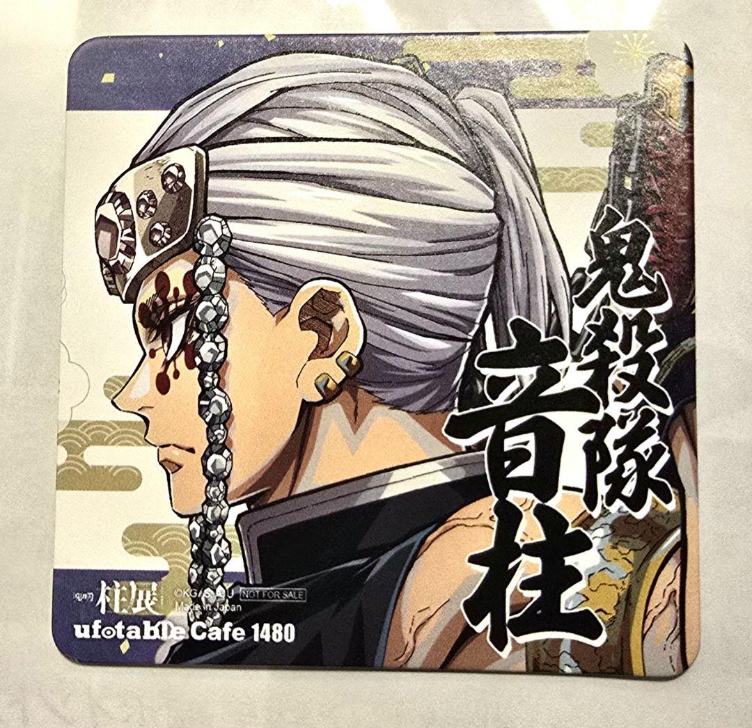 柱展 コースター 第3弾 カラー 宇髄天元 横顔 鬼滅の刃 - メルカリ