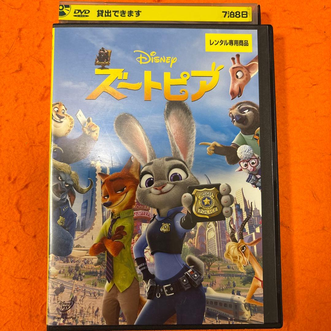ズートピア DVD ディズニー映画 アニメ - メルカリ