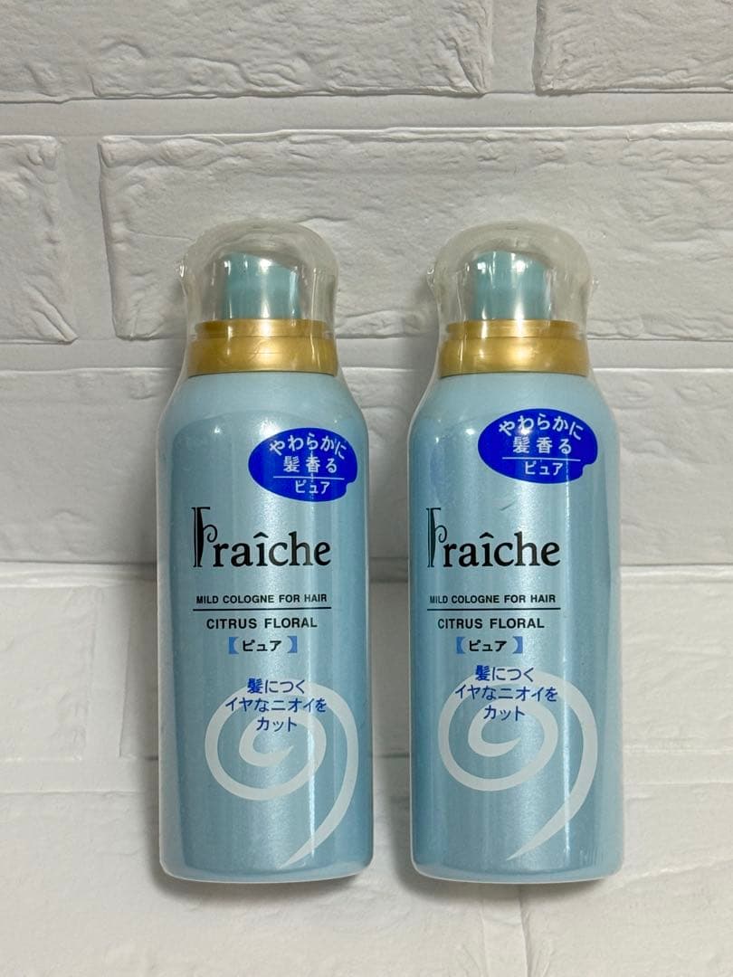 【廃盤】新品未開封　マンダム　フレーシェ　ヘアコロン　ピュア　2点 廃盤】新品未開封 マンダム フレーシェ ヘアコロン ピュア 2点 - メルカリ