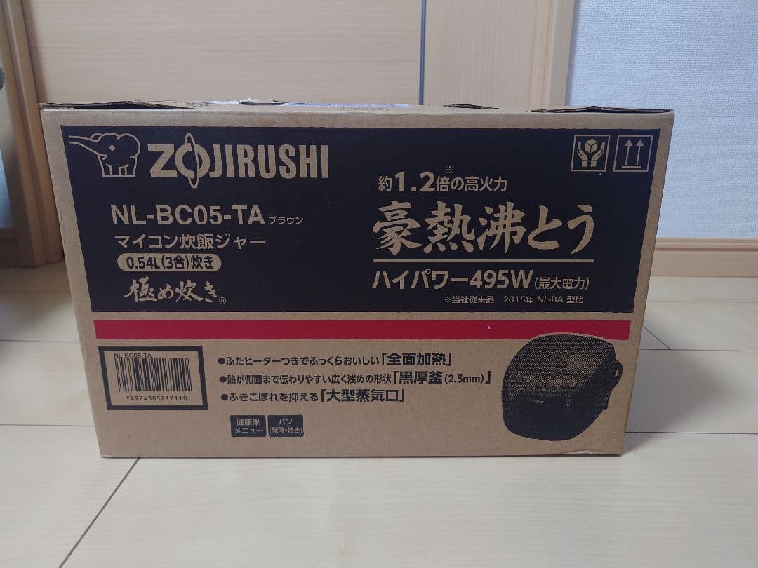 象印 炊飯器 NL-BC05-TA マイコン炊飯ジャー NL-BC型｜商品情報｜象印