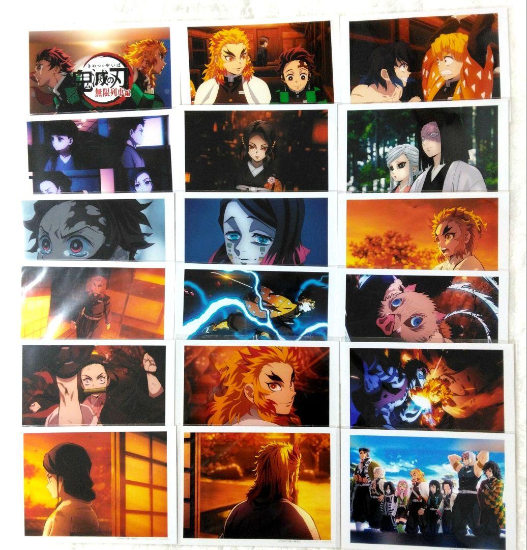 鬼滅の刃 無限列車編 OP 場面写ブロマイドくじ コンプリート オープニング 貴重 鬼滅の刃 無限列車編 コンプリート ufotable webshop ブロマイド