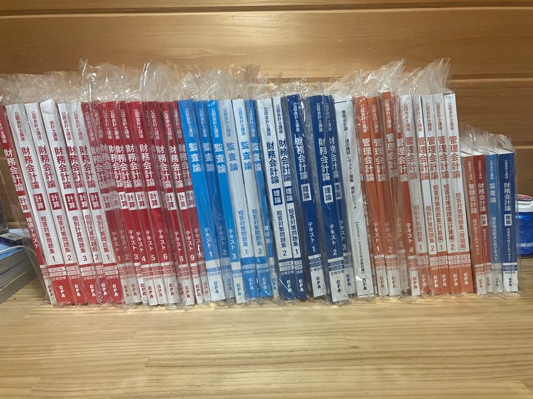 値下げ交渉可 25/26年目標 CPA会計学院_公認会計士短答用テキスト・問題集 CPA会計学院 公認会計士講座 管理会計論 テキスト/短答対策問題集 2025