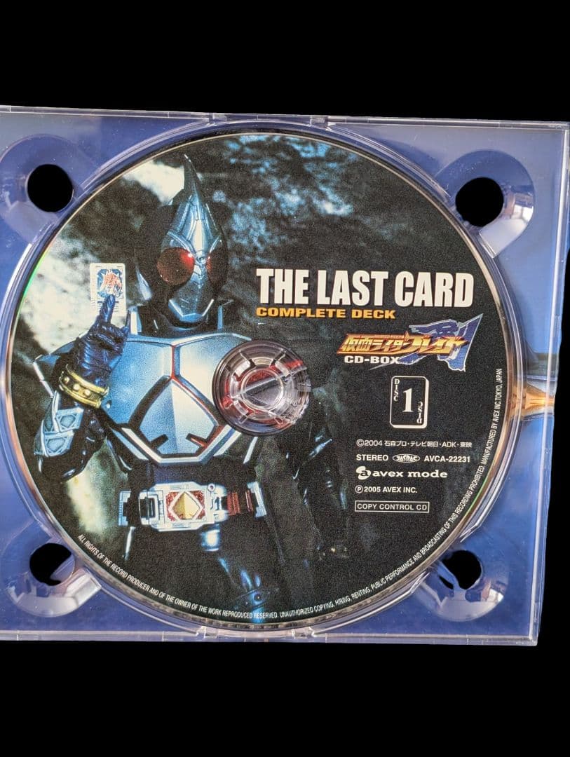 仮面ライダー 剣 ブレイド CD-BOX THE LAST CARD - メルカリ