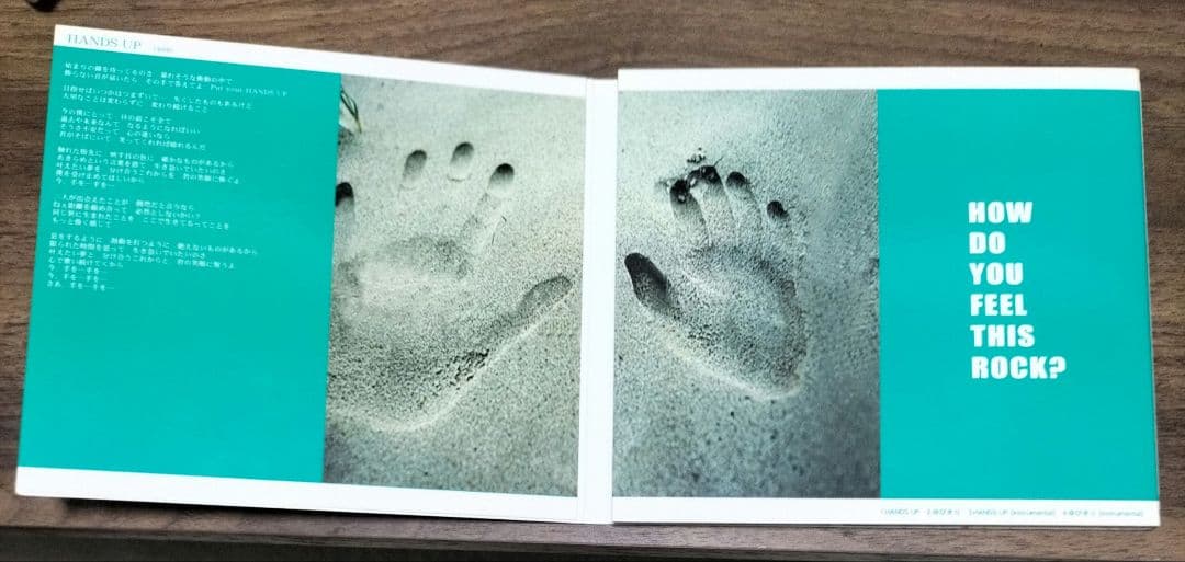 【美品】PLASTIC HANDS UP／ゆびきり 2000年代 V系 CD