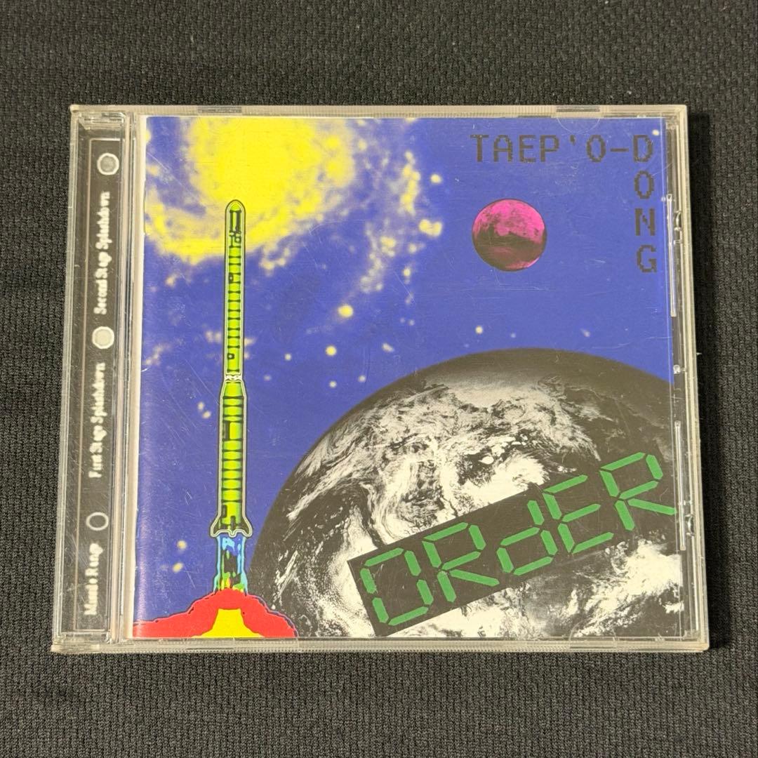 ORdER オーダー TAEP'O-DONG テポドン CD廃盤 - メルカリ