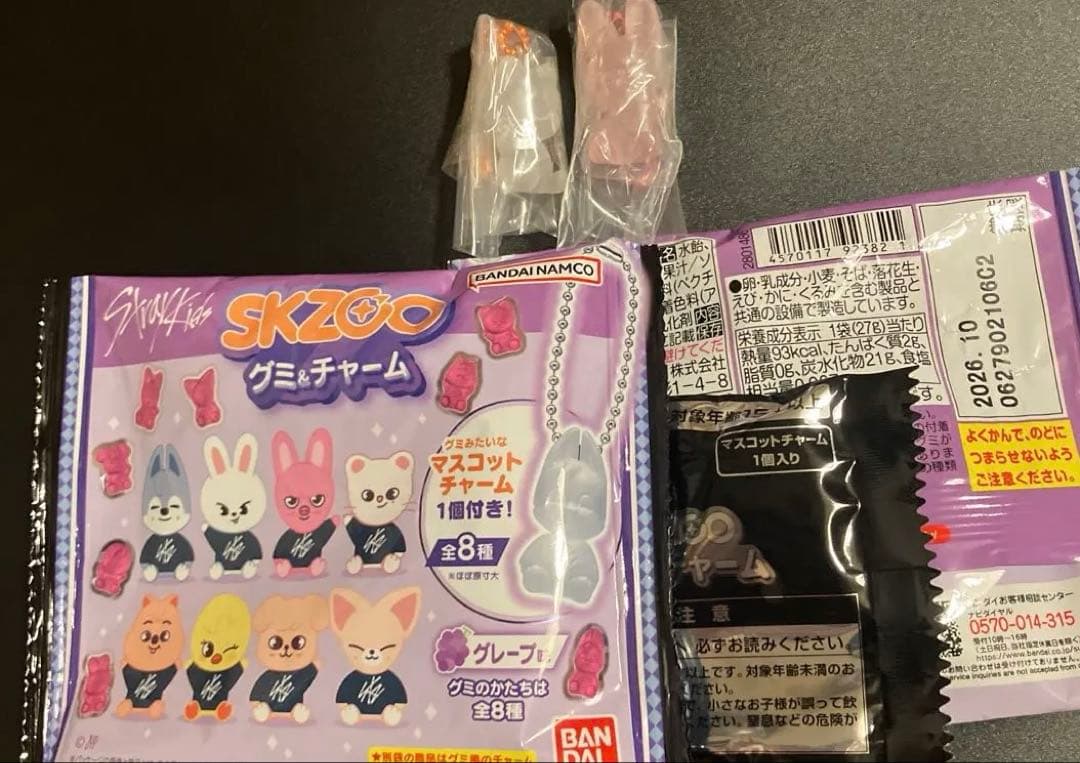 SKZOO グミ＆チャーム DWAEKKI ＆ Jiniret グミ付2個セット - メルカリ
