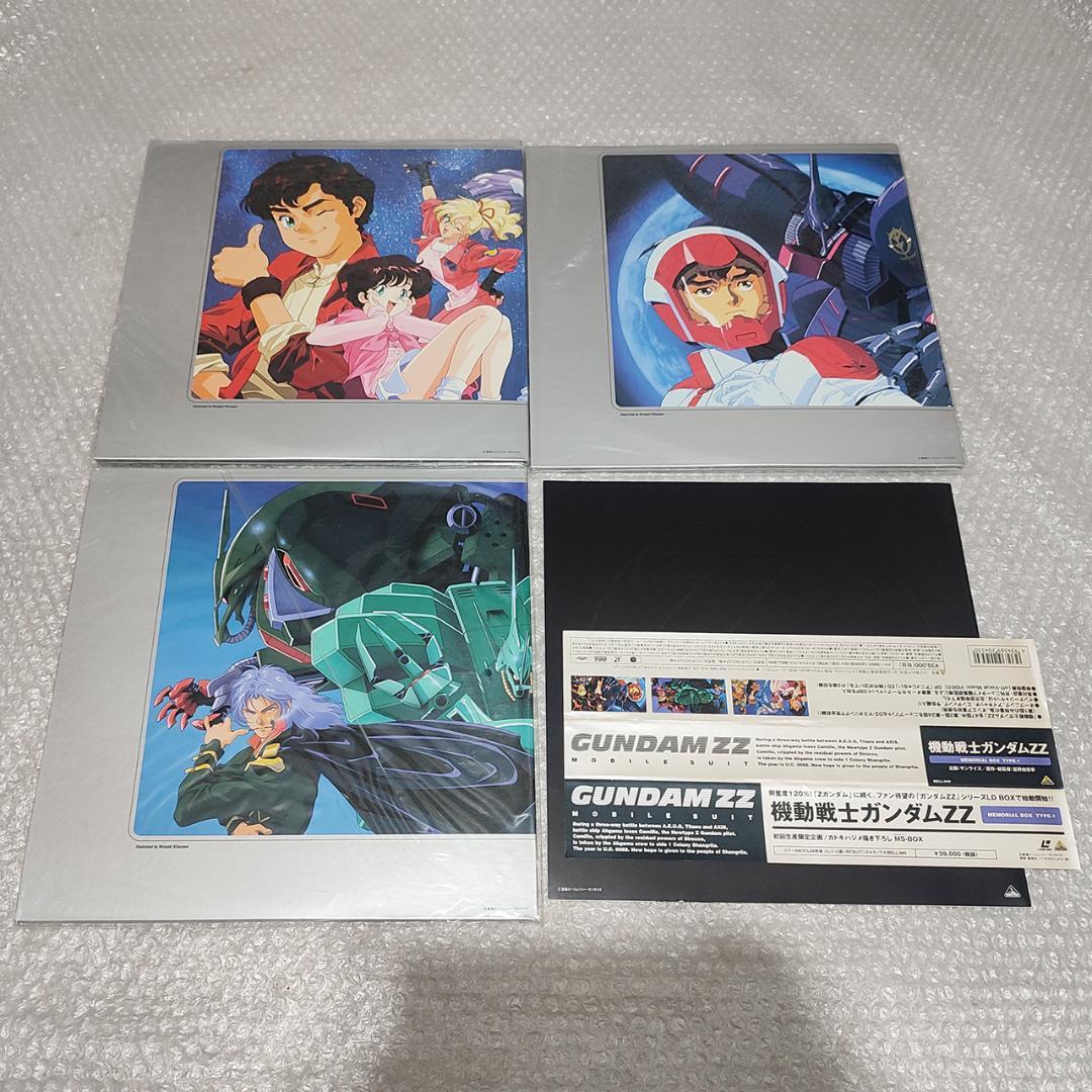 LD 機動戦士ガンダムZZ メモリアルボックス1・2セット 全12巻 - メルカリ