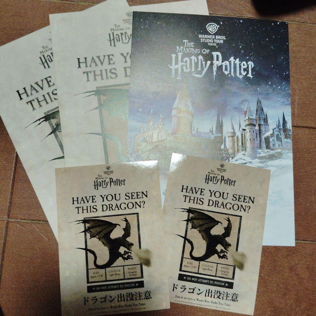 ハリーポッター 東京コミコン ノベルティ ポストカード ステッカー