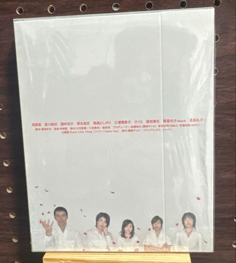 結婚できない男 Blu-ray BOX〈4枚組〉