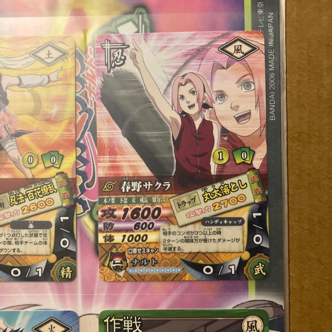 NARUTO ナルティメットカードバトル スペシャルコンボシート2 10