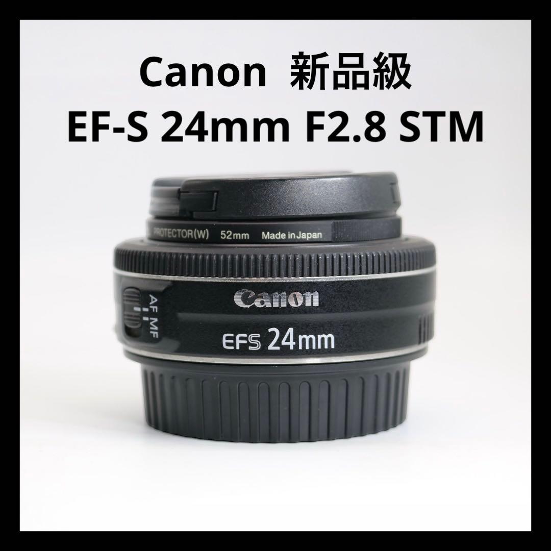 新品級【Canon EF-S 24mm F2.8 STM】単焦点レンズ 安心保証 - メルカリ