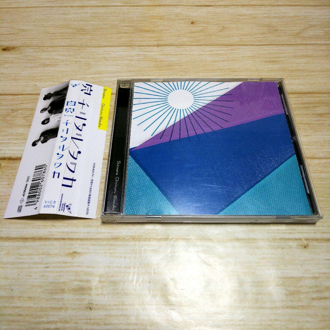 廃盤】チリヌルヲワカ／白穴 GO!GO!7188 - メルカリ