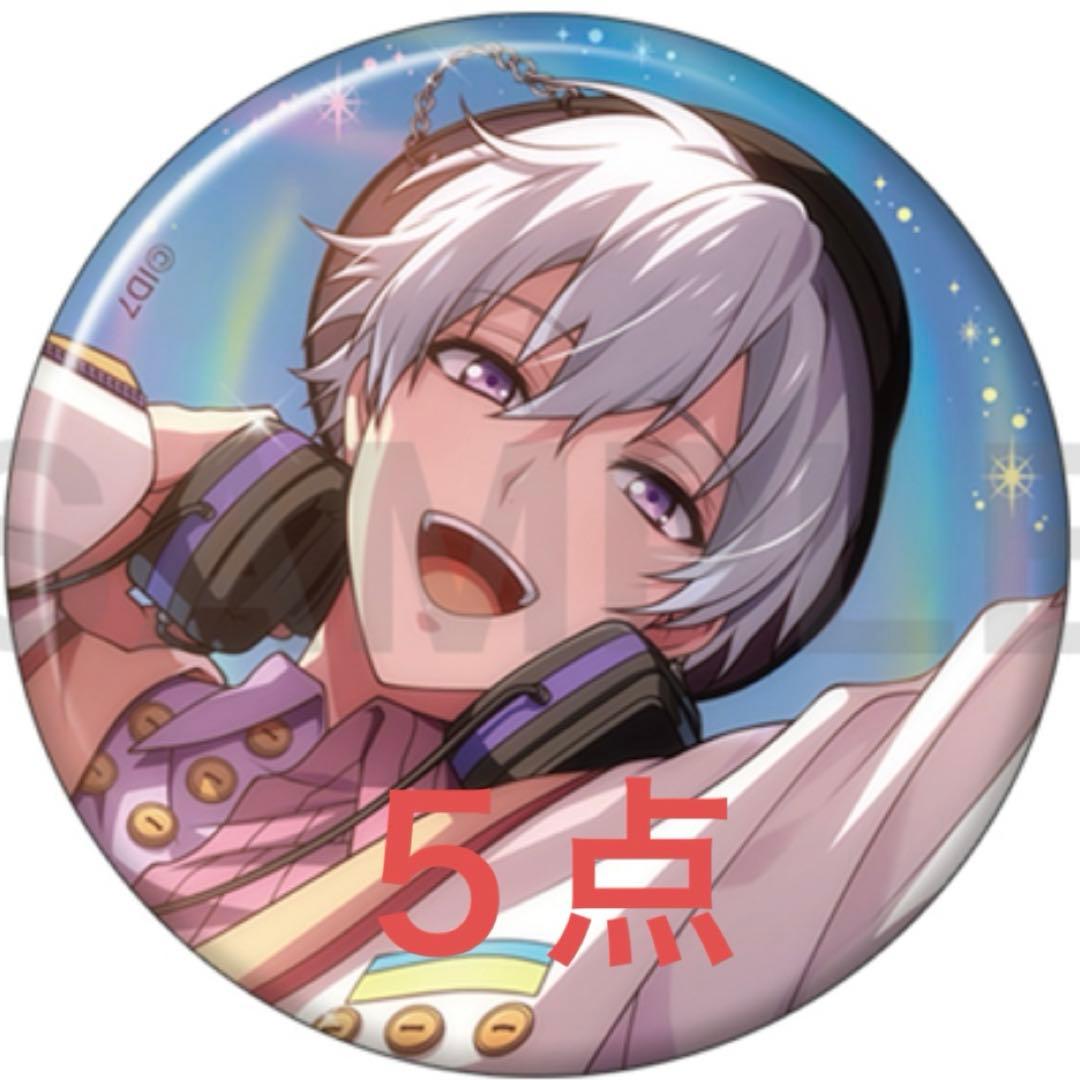 アイドリッシュセブン アイナナ 逢坂壮五 16PRODUCERS 缶バッジ5点