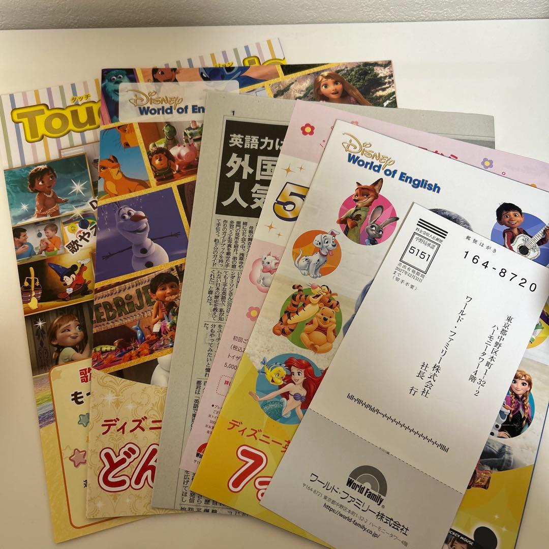 ディズニー英語システム DWE サンプルDVD CD ミッキー ミニー - メルカリ