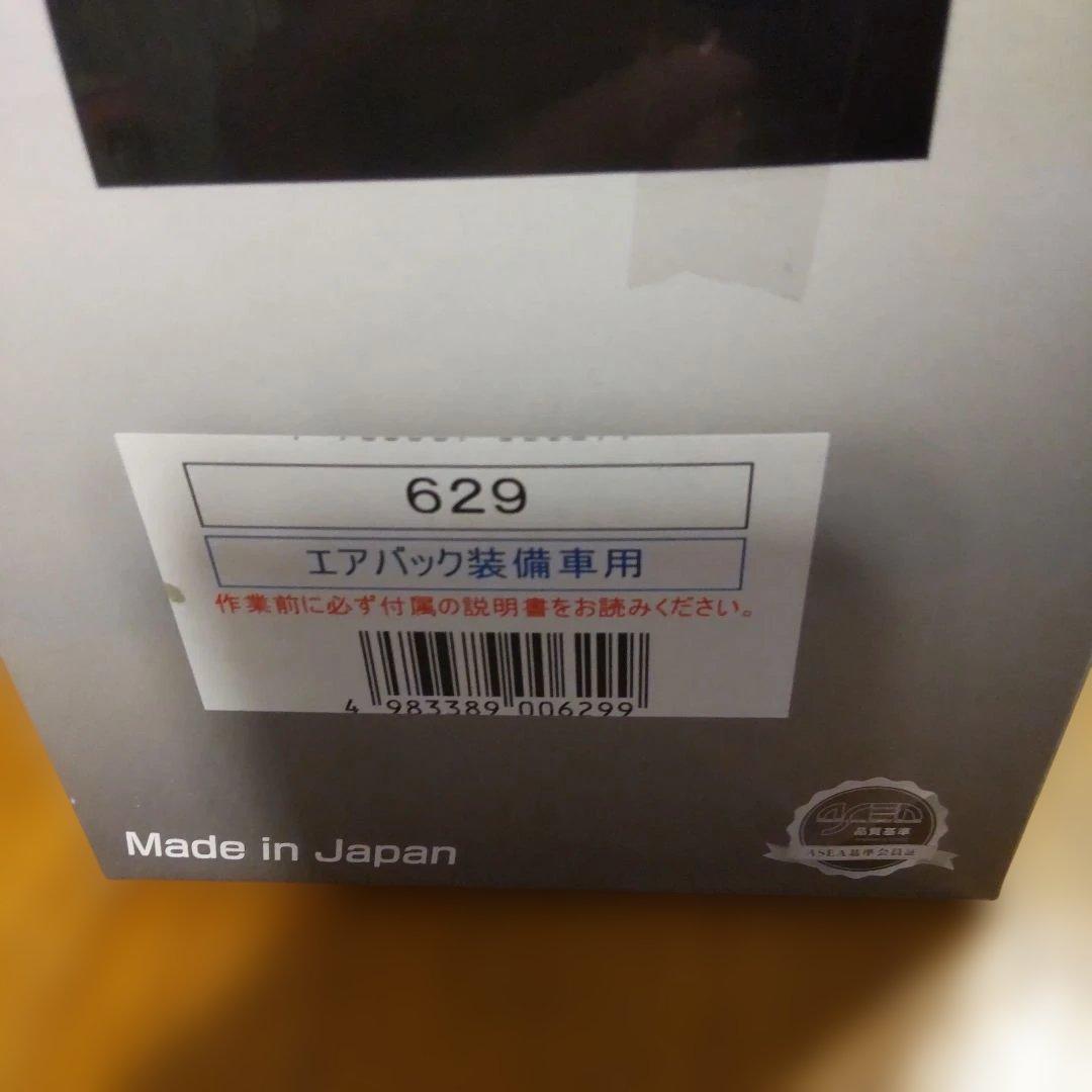 Works Bell 629 ワークスベル　ステアリングボス Amazon.co.jp: WORKS BELL ステアリングボス 汎用ボス 629 : 車＆バイク