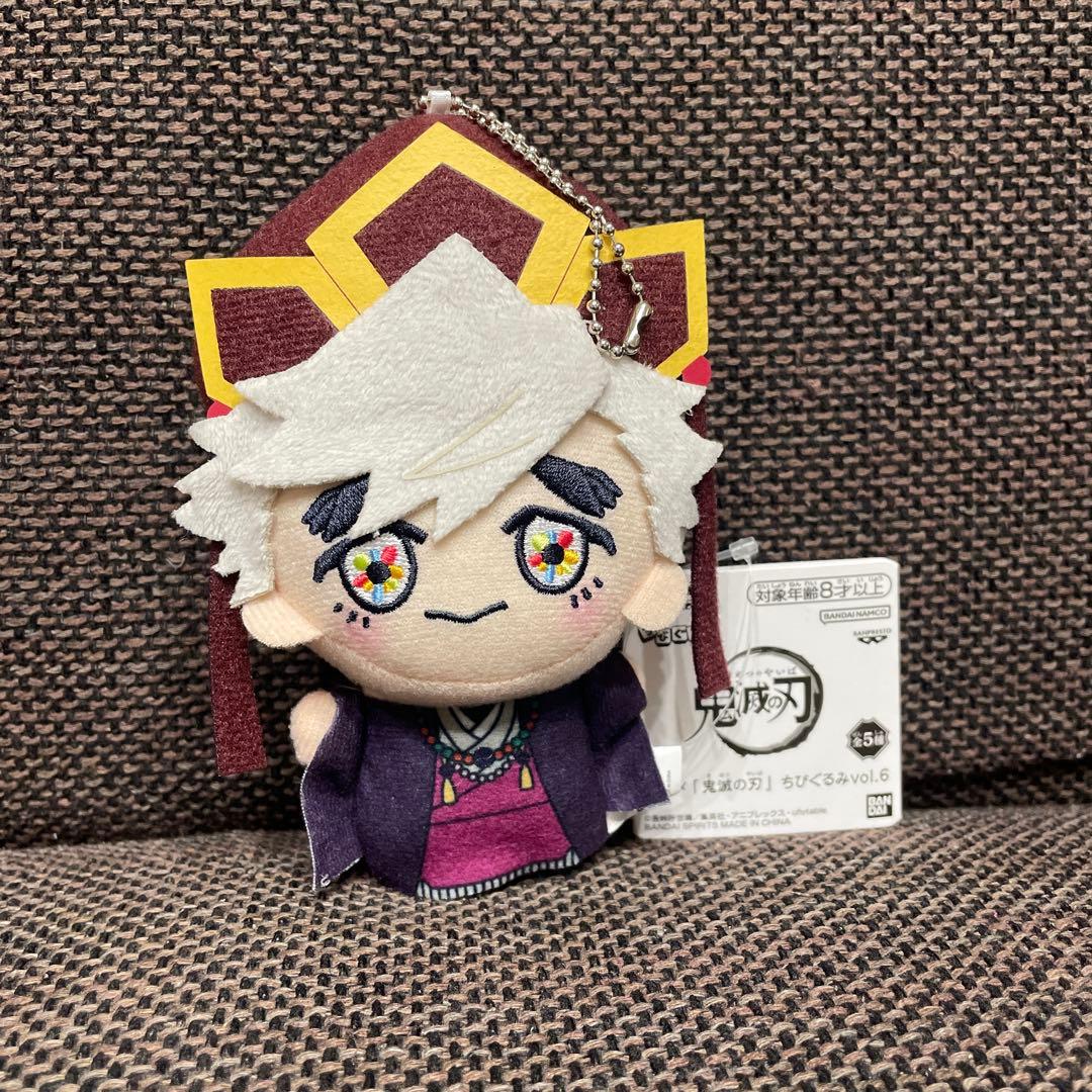 鬼滅の刃ちびぬいぐるみvol.6童磨幼少期ver. - メルカリ