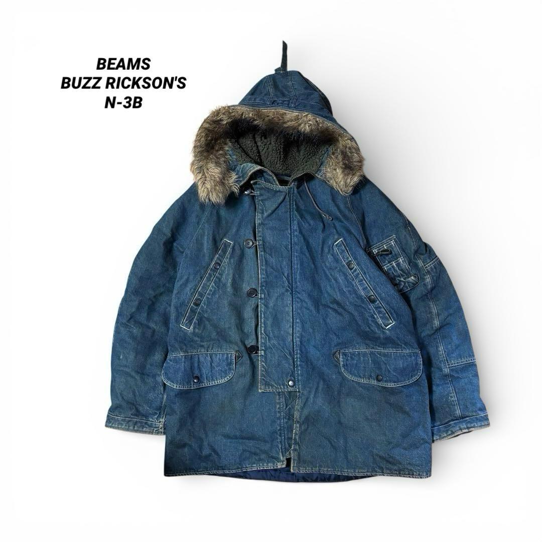 BEAMS BUZZ RICKSON'S N-3B デニム ミリタリージャケット BEAMS（ビームス）BUZZ RICKSON'S / Type Denim N-3B “BUZZ RICKSON
