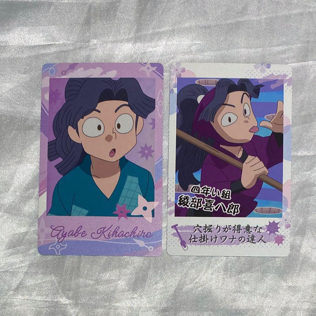 忍たま スナップマイド 綾部 喜八郎 忍服 私服 - メルカリ