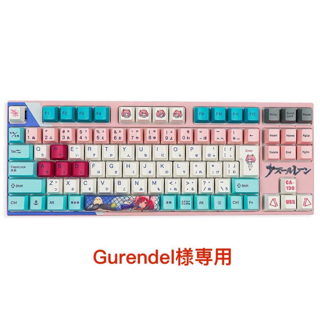 アズレン ブレマートンモデル キーボード ジャスミン軸 ふもコレ×アズールレーン キーボード ブレマートンモデル｜ふもコレ