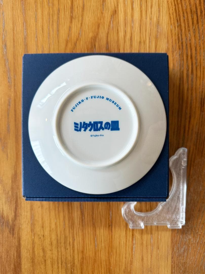 新井さま専用】『ミノタウロスの皿』の皿（レア）【完全未開封