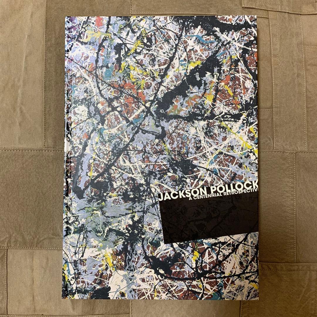 希少！】生誕100年ジャクソン・ポロック展図録 JACKSON POLLOCK - メルカリ