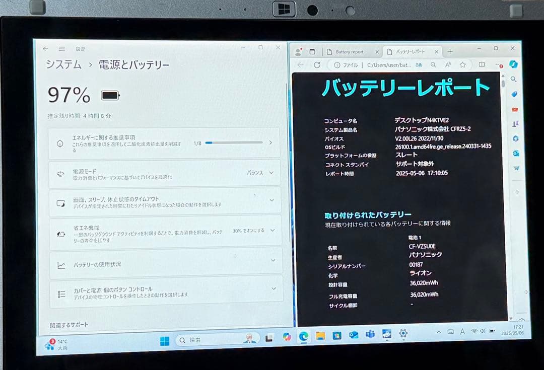 Office2019&WIN11新品SSD745g10.1タブレットCF-RZ5 - メルカリ