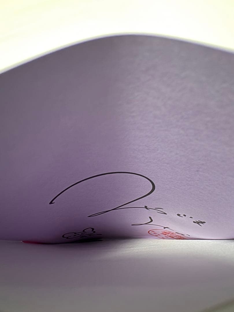 成瀬シリーズ、あたり直筆サイン本3冊セット 新品未開封☆シュリンク