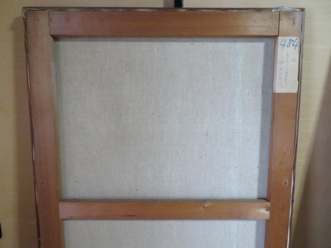 mimeian様専用神田三千枝「虹」 日本美術院特待院展出品作品 師：安田