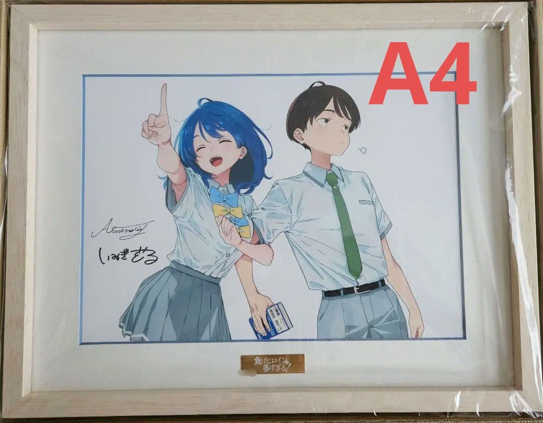 未使用 最安値】負けヒロインが多すぎる！ 複製原画 A4 このラノ記念 A
