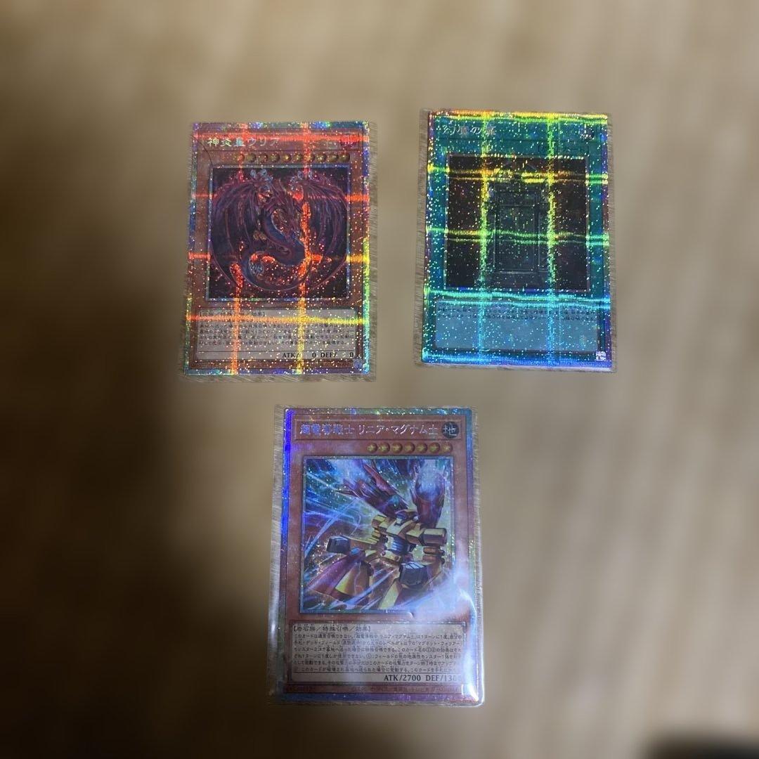 ナ*藤様 遊戯王OCG 3枚セット ナ*藤様 遊戯王OCG 3枚セット ナ*藤様 遊戯王OCG 3枚セット ナ*藤様