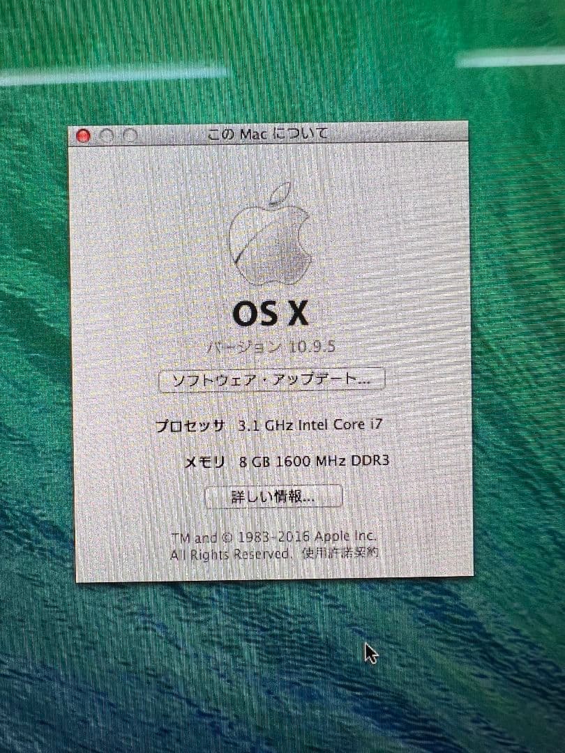 Macデスクトップ Apple iMac 21.5inc Late 2013