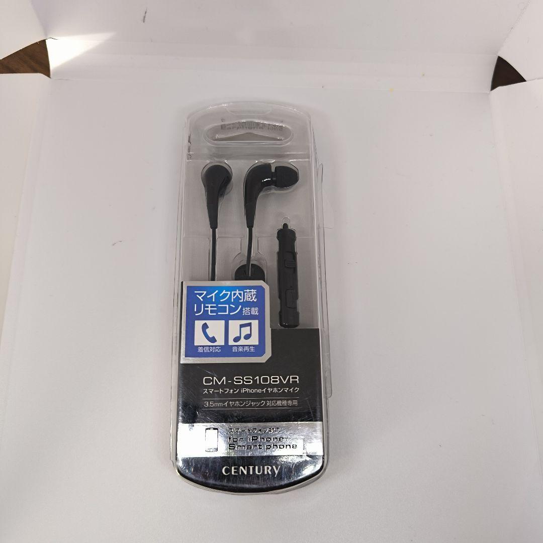 センチュリー CM-SS108VR スマートフォン iPhoneイヤホンマイク - メルカリ